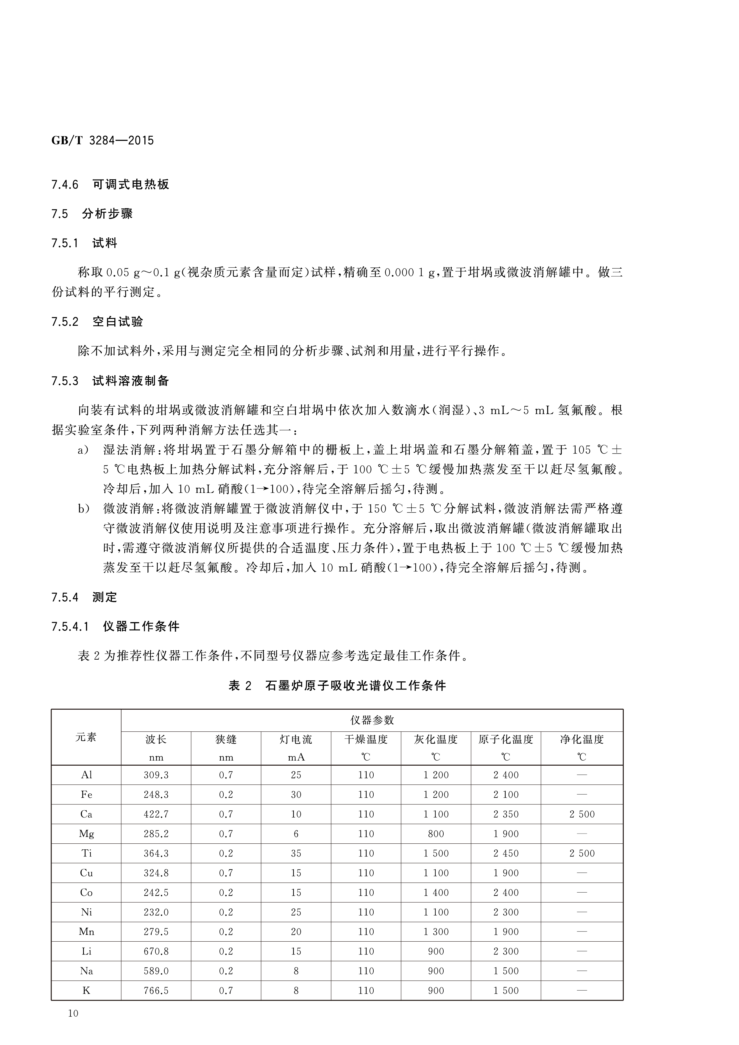 未標(biāo)題-3-12.jpg